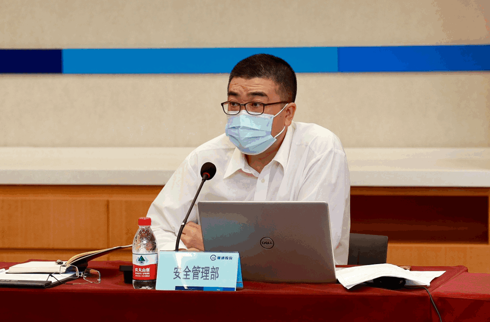 隧道股份-Introduction